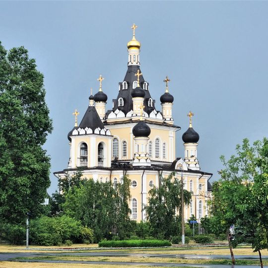 Church of the Presentation of the Lord