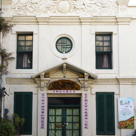 Hochang building materials company