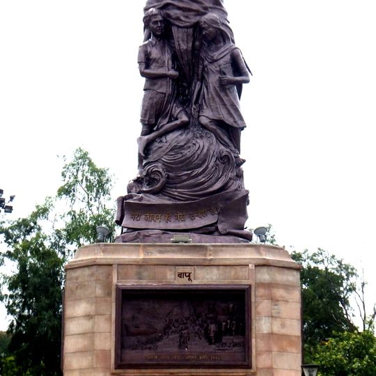 Statue of Mahatma Gandhi