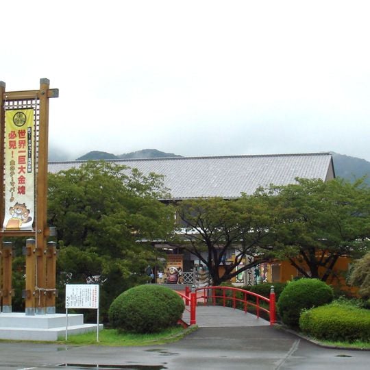 Musée de l'or de Toi