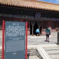 Jingren Palace