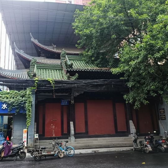 Gulou South Street Mosque