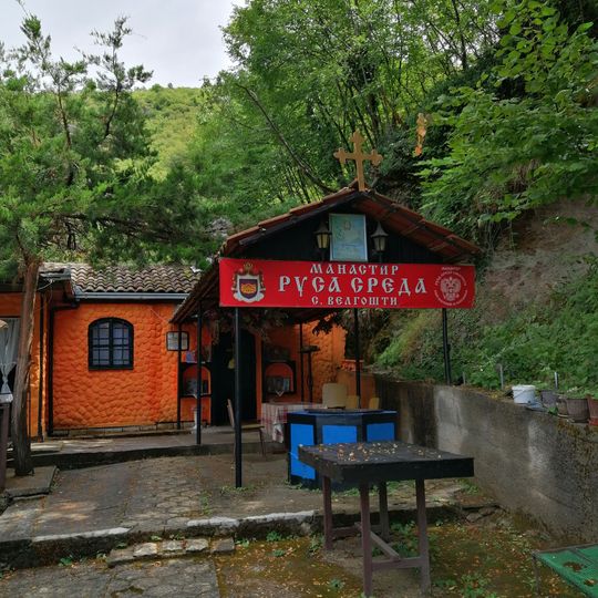 Church of the Mid-Pentecost