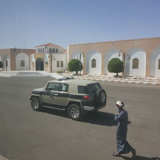 مركز الملك عبد العزيز الحضاري