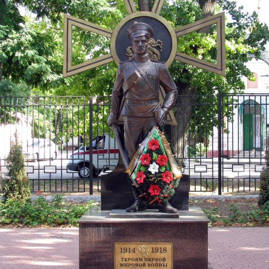 Monument to heroes of World War I