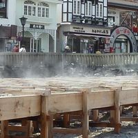 Kusatsu