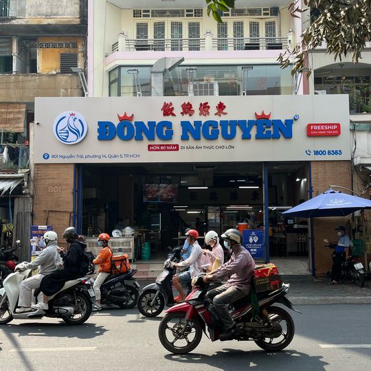 Dong Nguyen Chicken Rice 東源雞飯