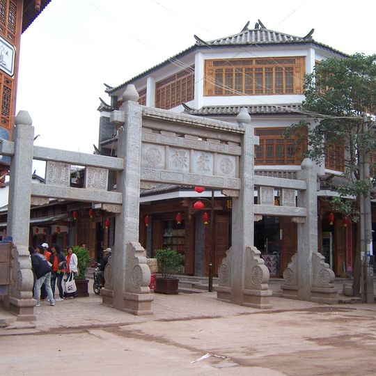 Guanglu Town, Yao'an