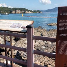 Deongmyeong dinosaur fossil site