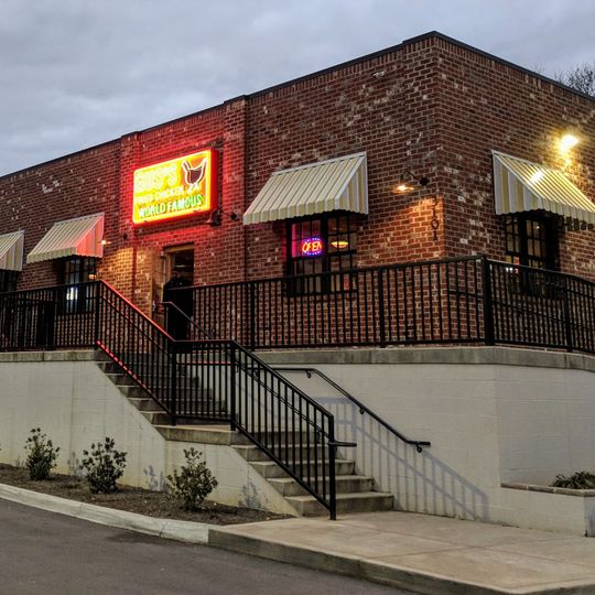 Gus's World Famous Fried Chicken