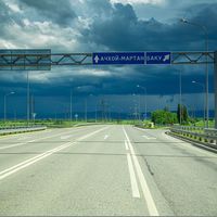 Achkhoy-Martanovsky District