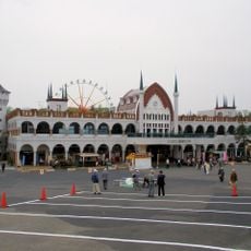 Hiruzen Kōgen Center