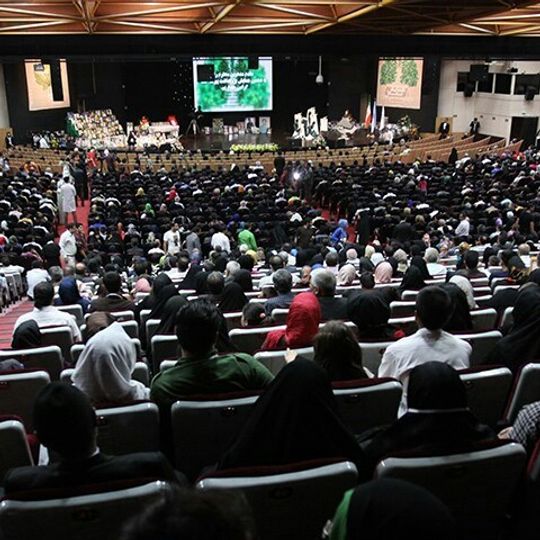 Milad Conference Hall