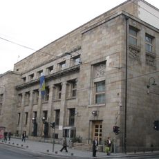 Building of the National (Central) bank with movable property, the historic building