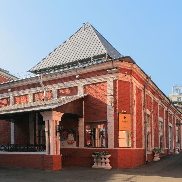Sandunovskie Baths