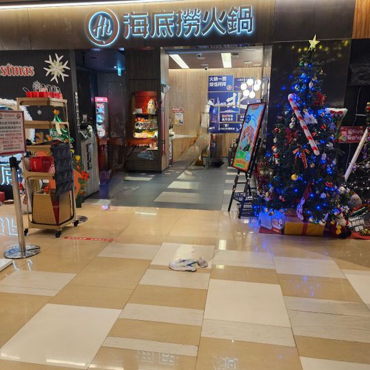 HaiDiLao Q Square Branch