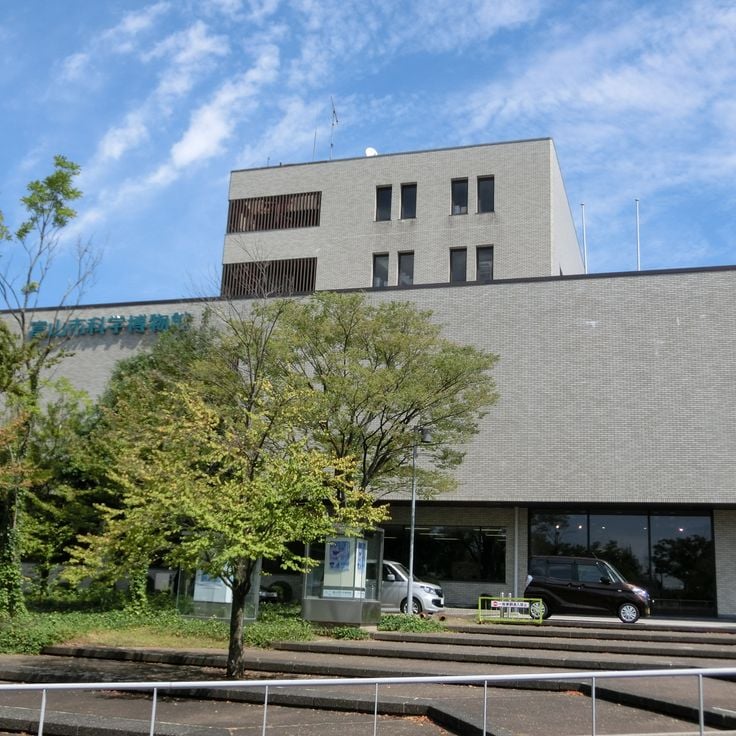 Toyama Science Museum