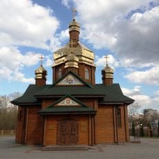 Храм Різдва пресвятої Богородиці (Дніпро)
