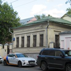 Главный дом (Таганский)