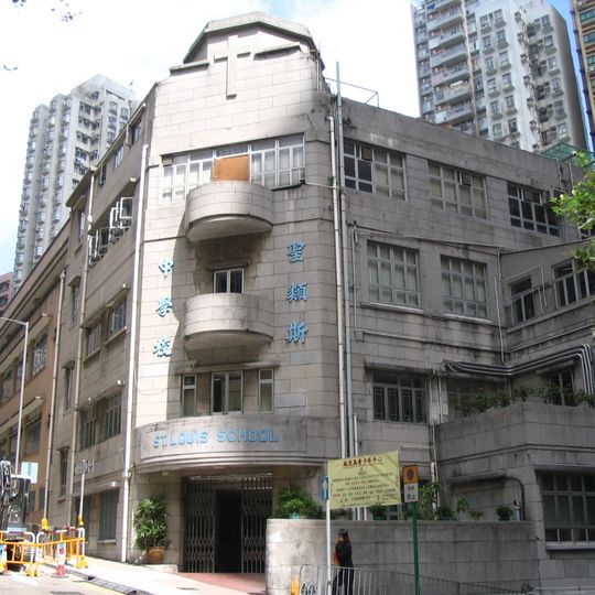 St. Louis School