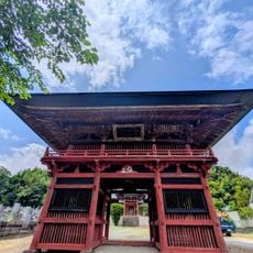 稱念寺