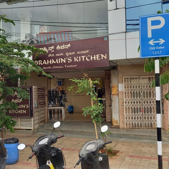 Brahmin's Kitchen