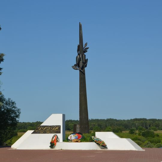 Памятный знак в честь тарусян, павших в годы Великой Отечественной войны