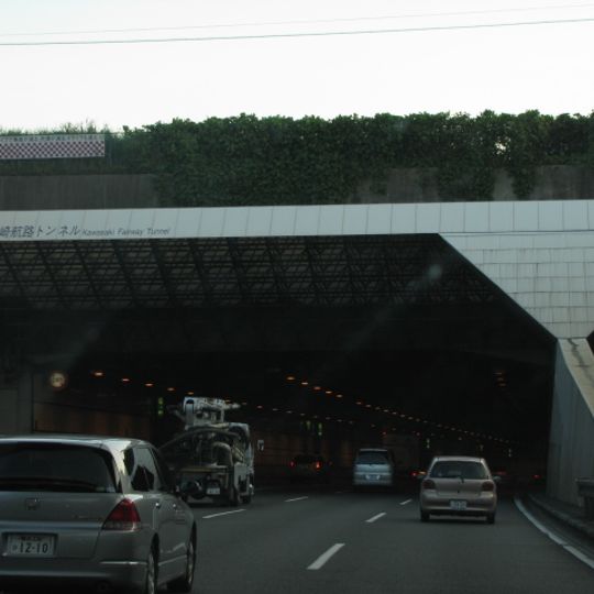 川崎航路隧道