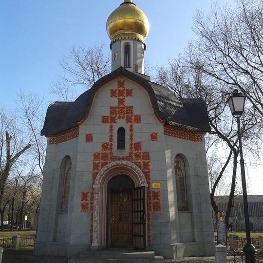 Daniel av Moskvas kapell