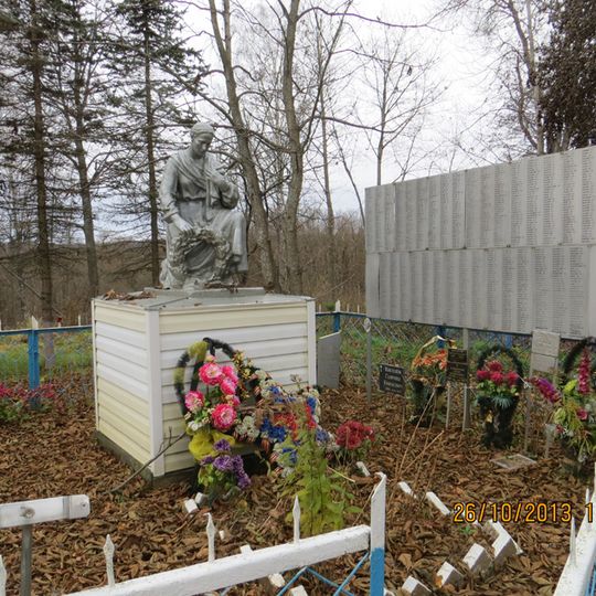 Братская могила