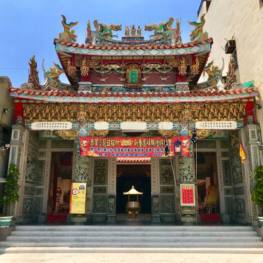 Lukang Hu-An Temple