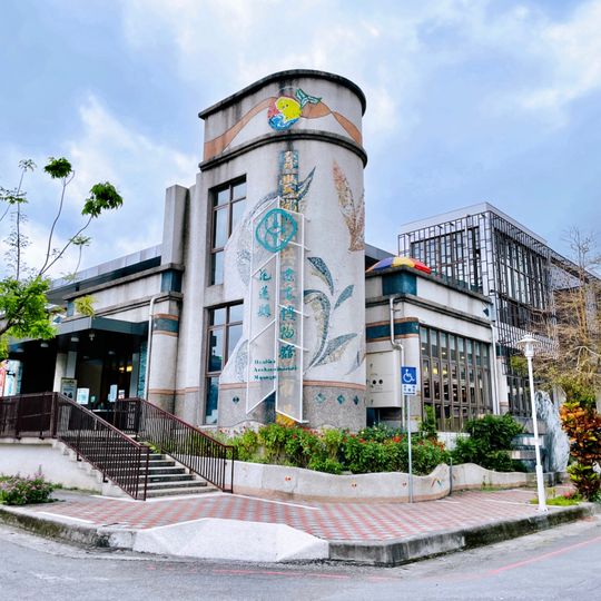 Category:Hualien Archaeological Museum