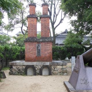 Tsuiji Reverberatory Furnace