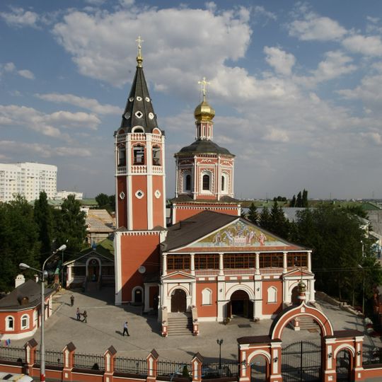 Holy Trinity Cathedral