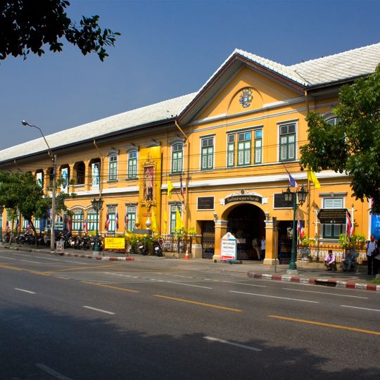 Suankularb Wittayalai School