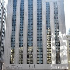 Emirates Plaza Hotel