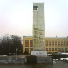 Krasny Sulin District Palace of Culture