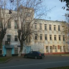 Гостиница «Центральные номера» Н.П. Шахова (Иваново)