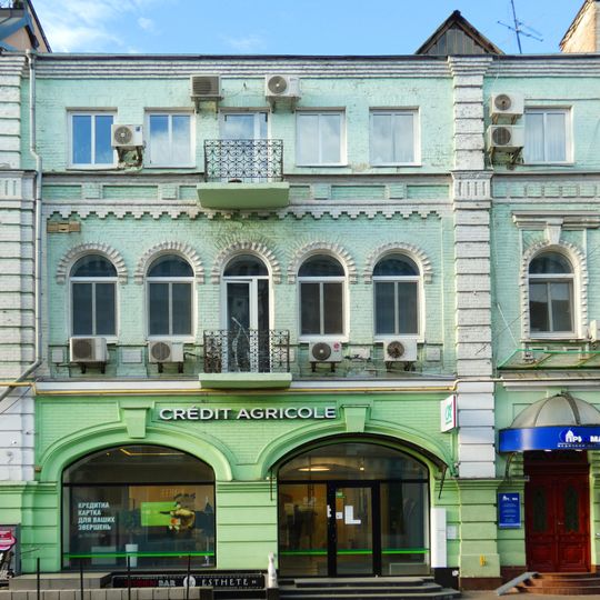 25-A Petra Sahaidachnoho Street, Kyiv