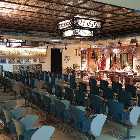 Butterfly & Insect Museum