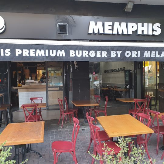 Memphis ממפיס תל אביב