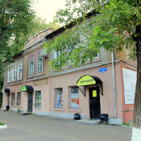 Дом мещан Евстафьевых