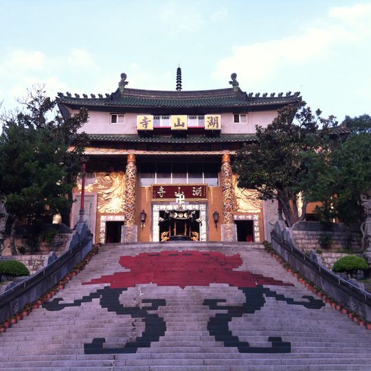 Douliu Hushan Temple