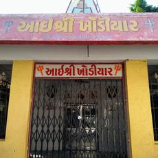 Khodiyar Mataji Temple