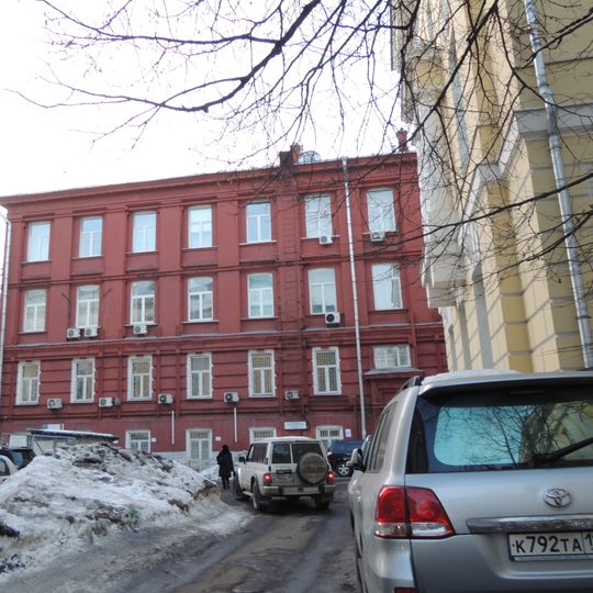 Физический институт