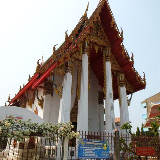 Wat Phraya Siri Aiya Sawan