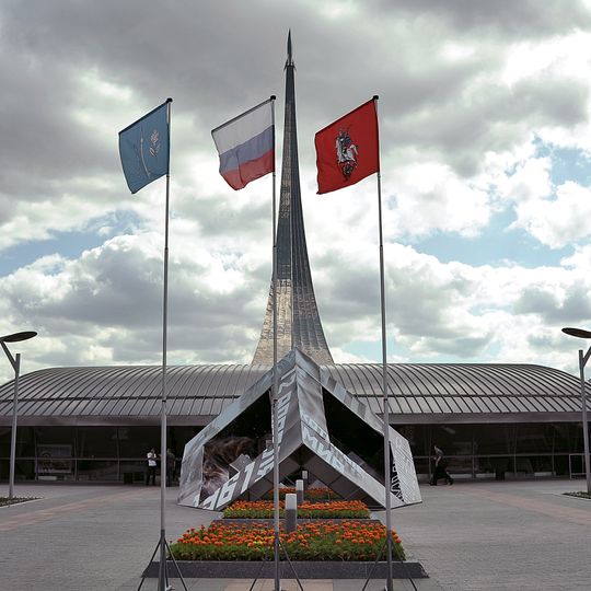 Monumento a los Conquistadores del Espacio