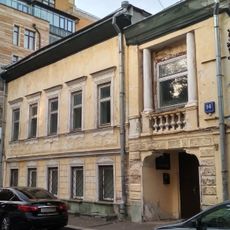 Жилой дом Языковой (Хамовники)