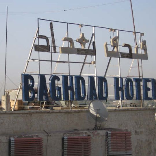 Baghdad Hotel