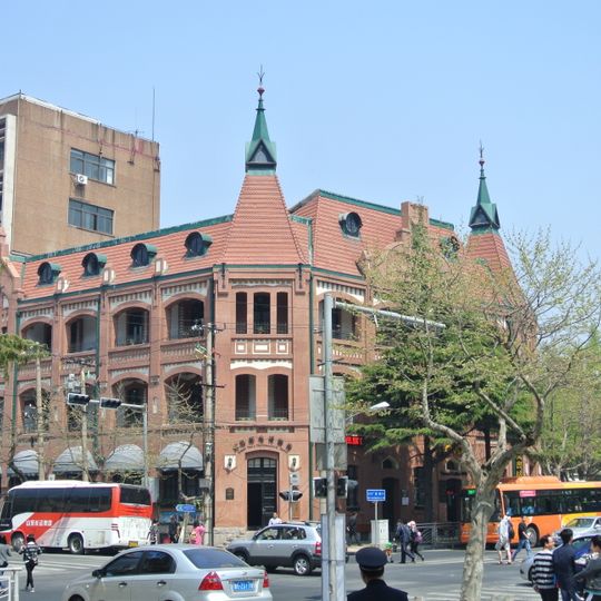 Former German Imperial Post Office, Qingdao
